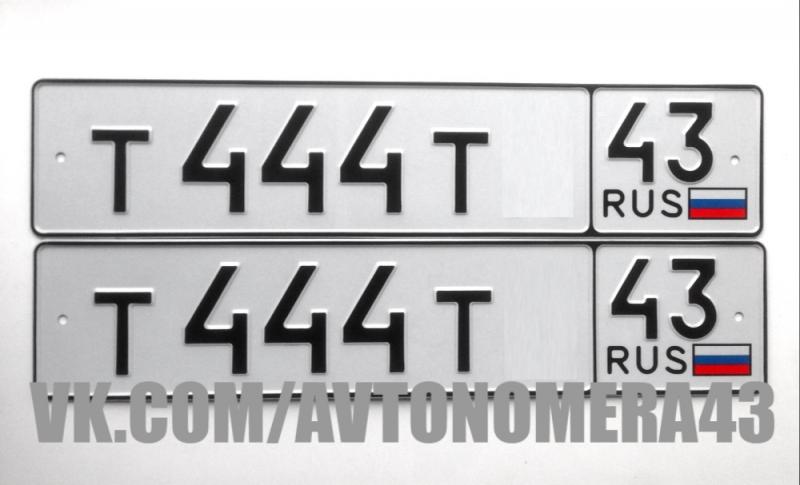 Фотография номера Т444Т* 43