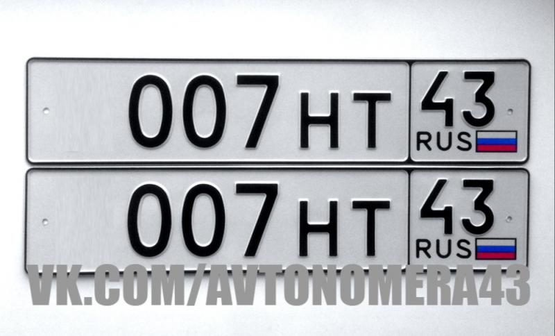 Фотография номера *007НТ 43