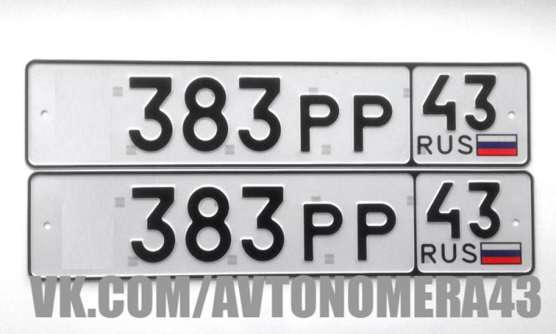 Фотография номера *383РР 43