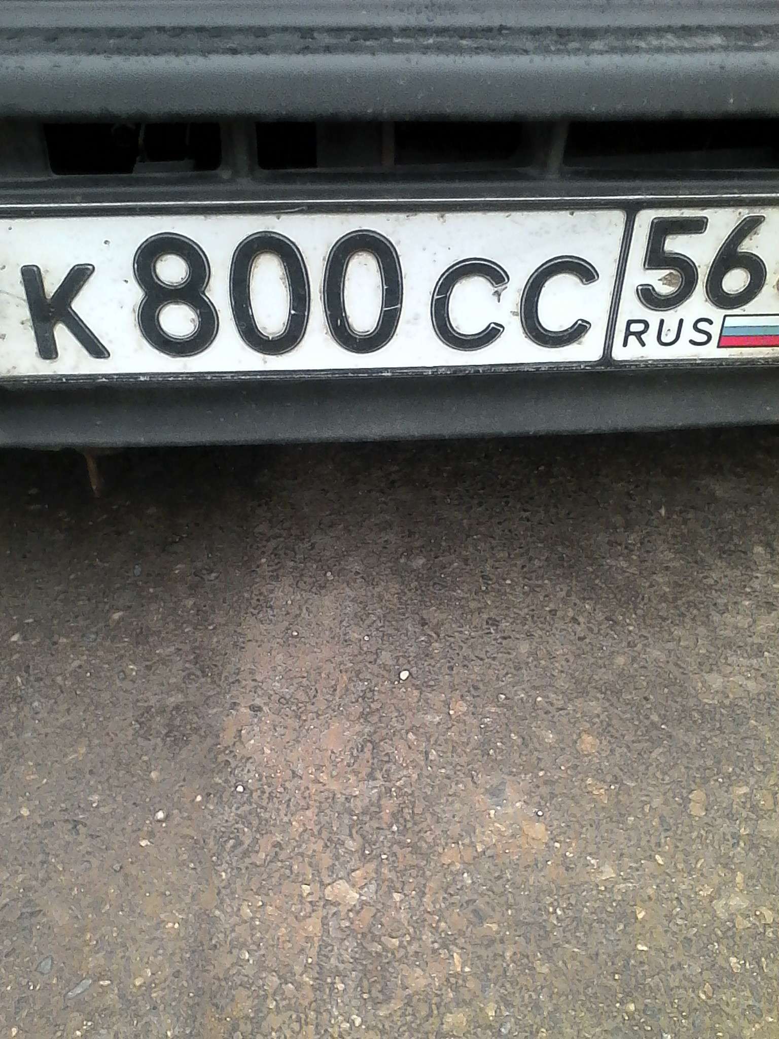 Фотография номера К800СС 56
