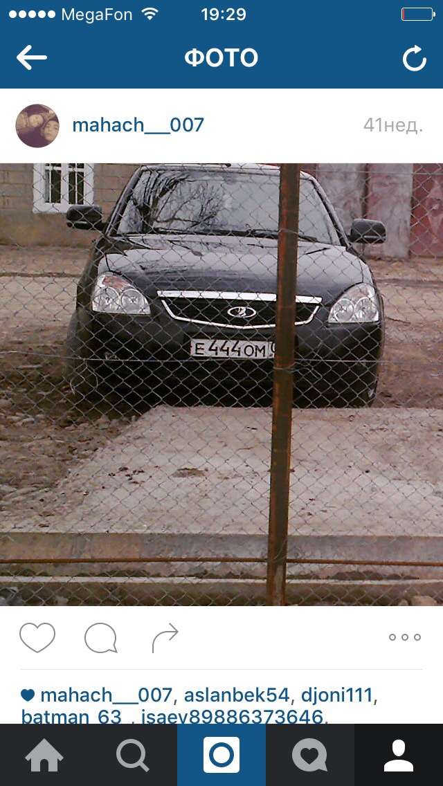 Фотография номера Е444ОМ 05