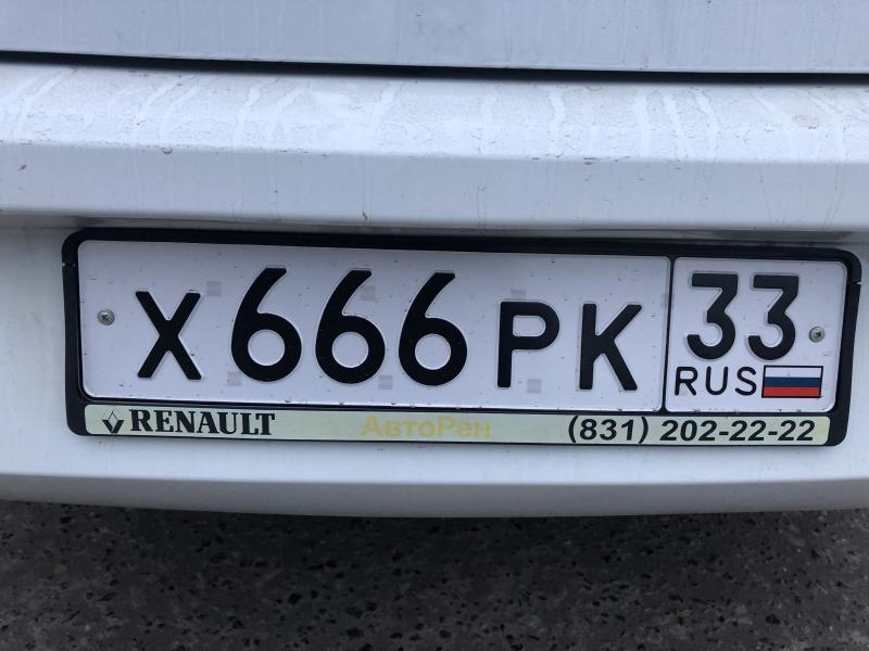 Фотография номера Х666РК 33