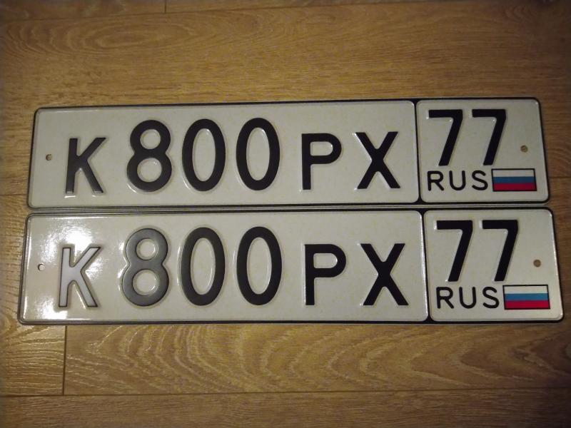 Фотография номера К800РХ 77