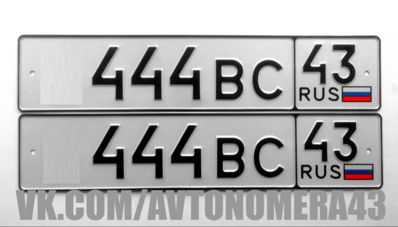 Фотография номера *444ВС 43