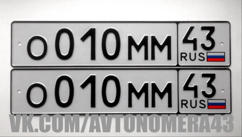 Фотография номера О010ММ 43