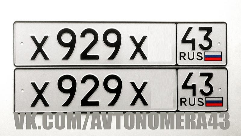 Фотография номера Х929Х* 43