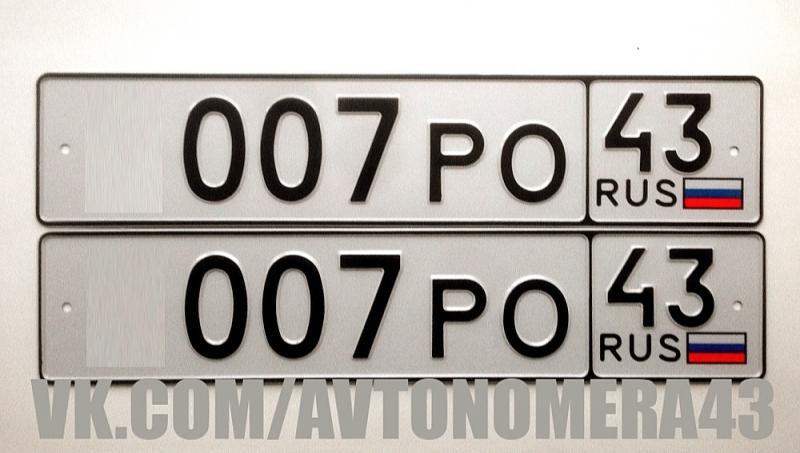 Фотография номера *007РС 43