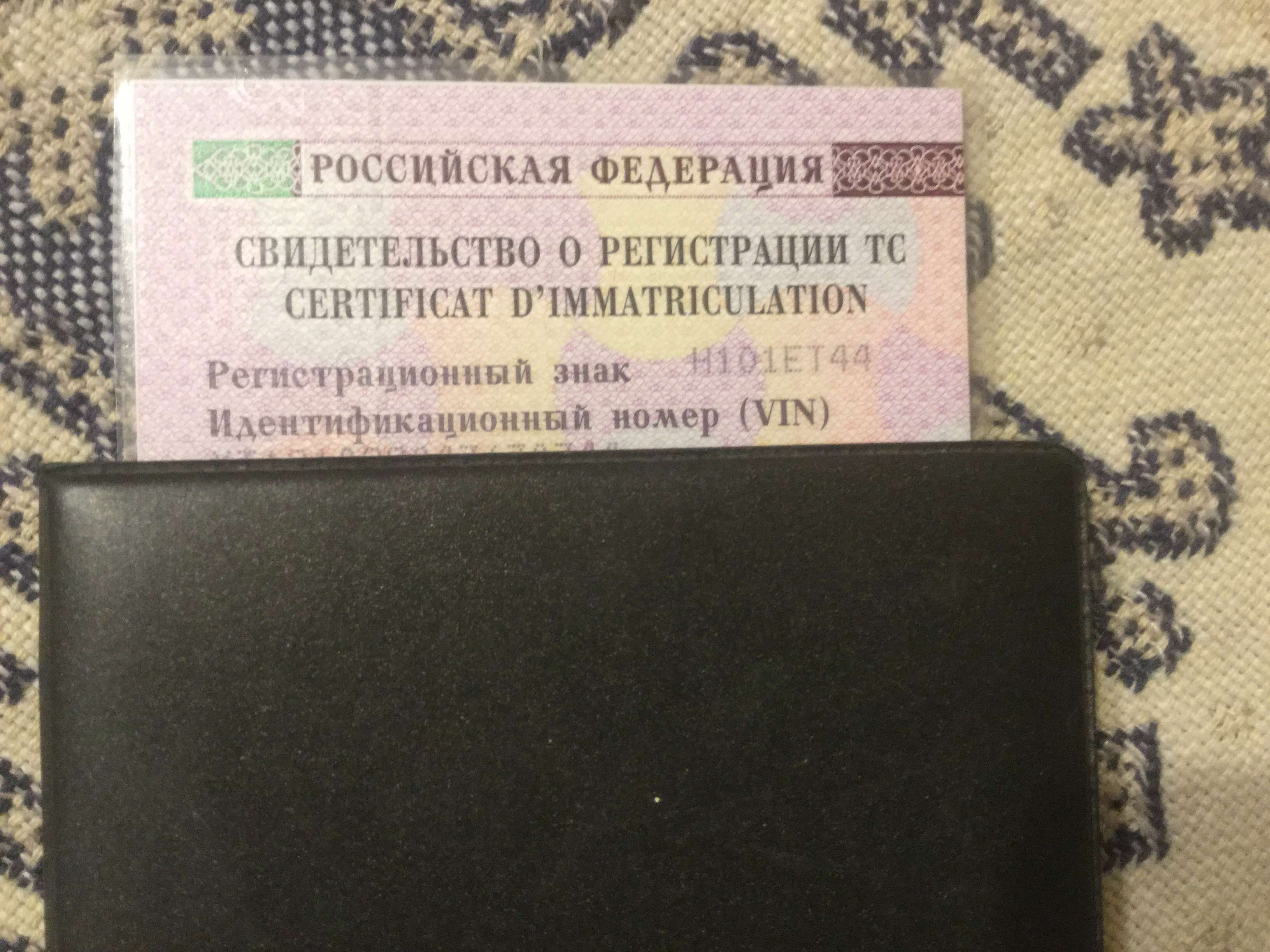 Фотография номера Н101ЕТ 44