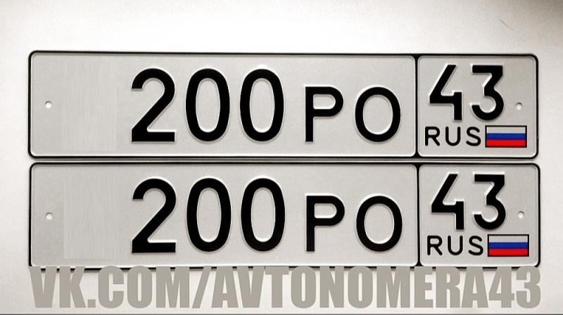 Фотография номера *200РО 43
