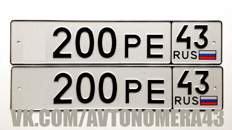Фотография номера *200РЕ 43