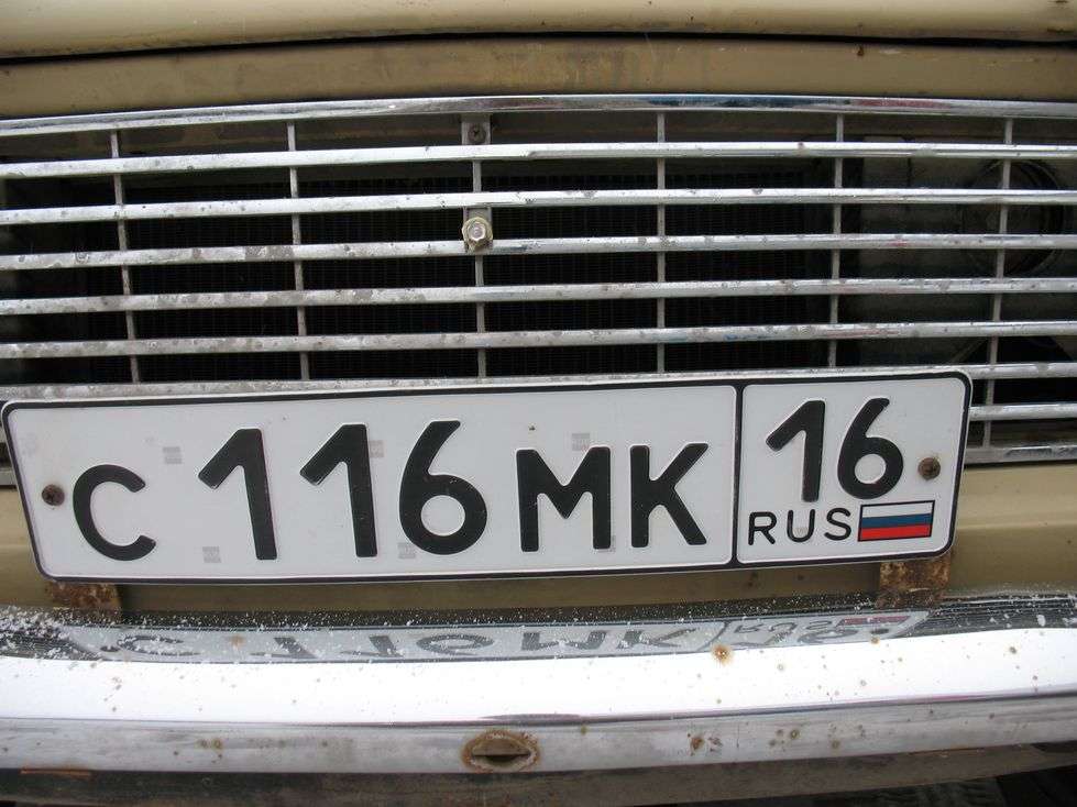Фотография номера С116МК 16