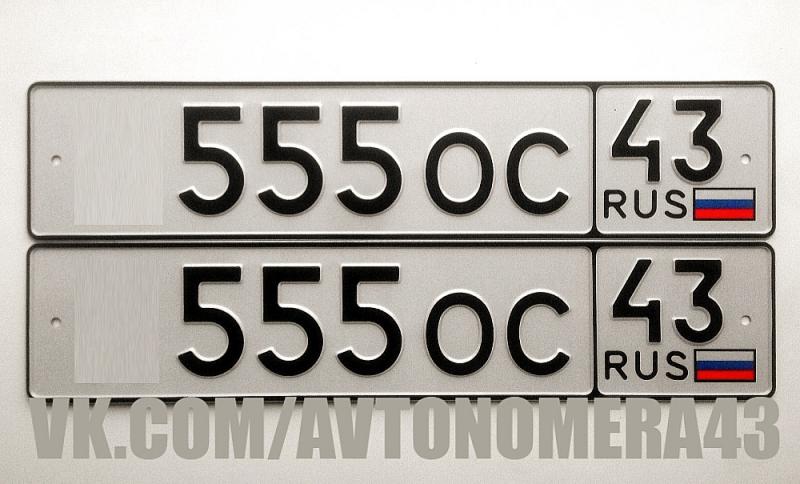 Фотография номера *555ОС 43