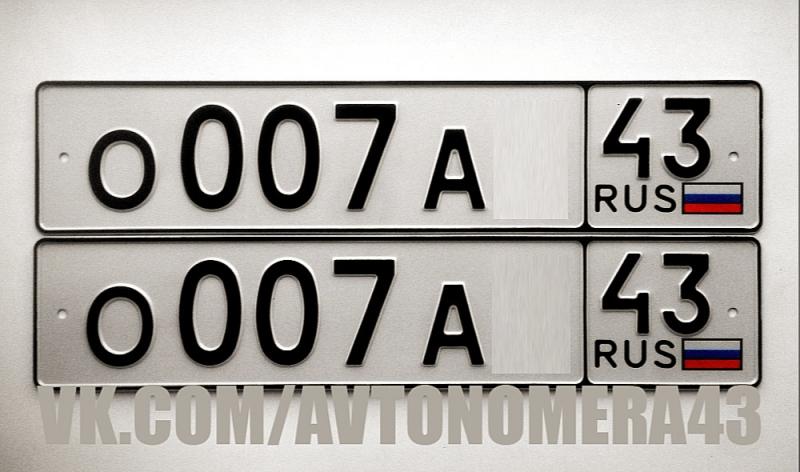 Фотография номера О007А* 43