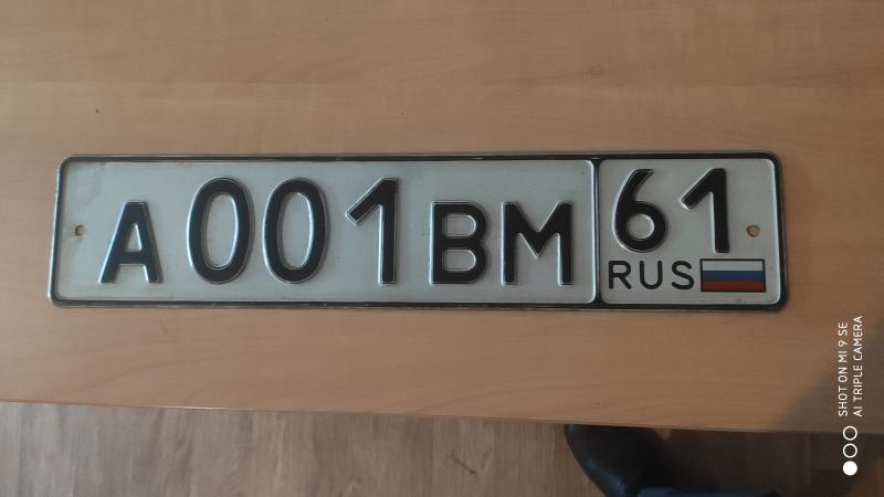 Фотография номера А001ВМ 61