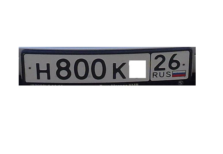 Фотография номера Н800К* 26