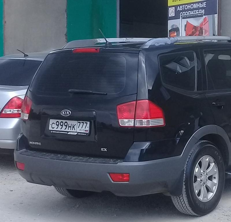 Фотография номера С999НК 777