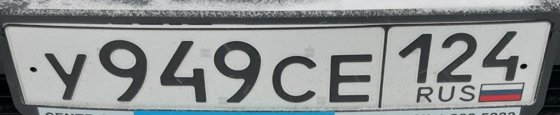 Фотография номера У949СЕ 124