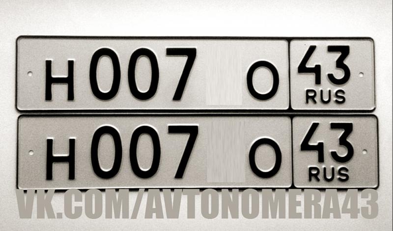 Фотография номера Н007*О 43