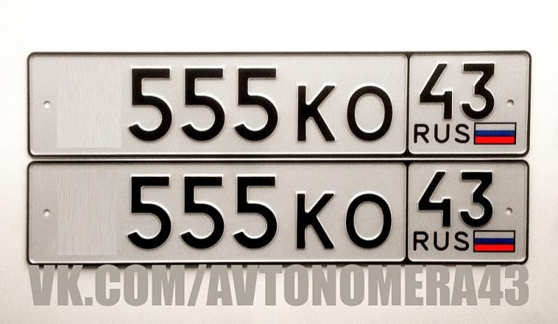 Фотография номера *555КО 43