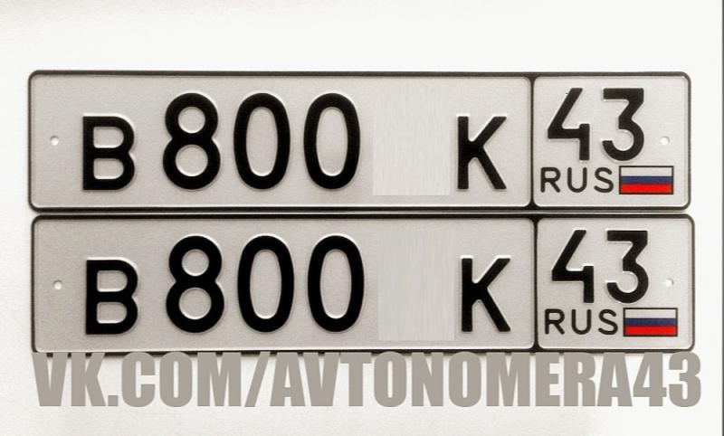 Фотография номера В800*К 43
