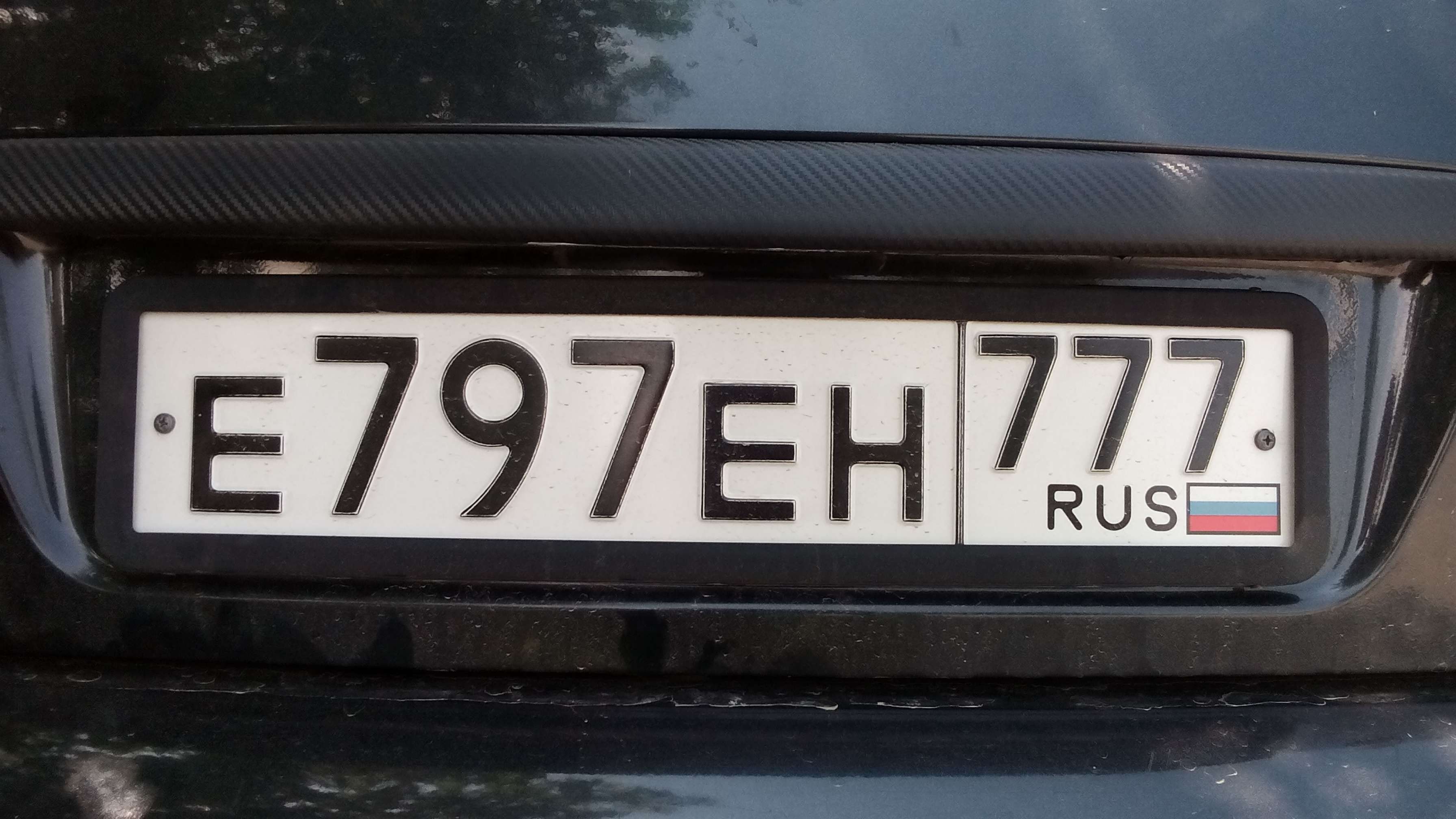Фотография номера Е797ЕН ***