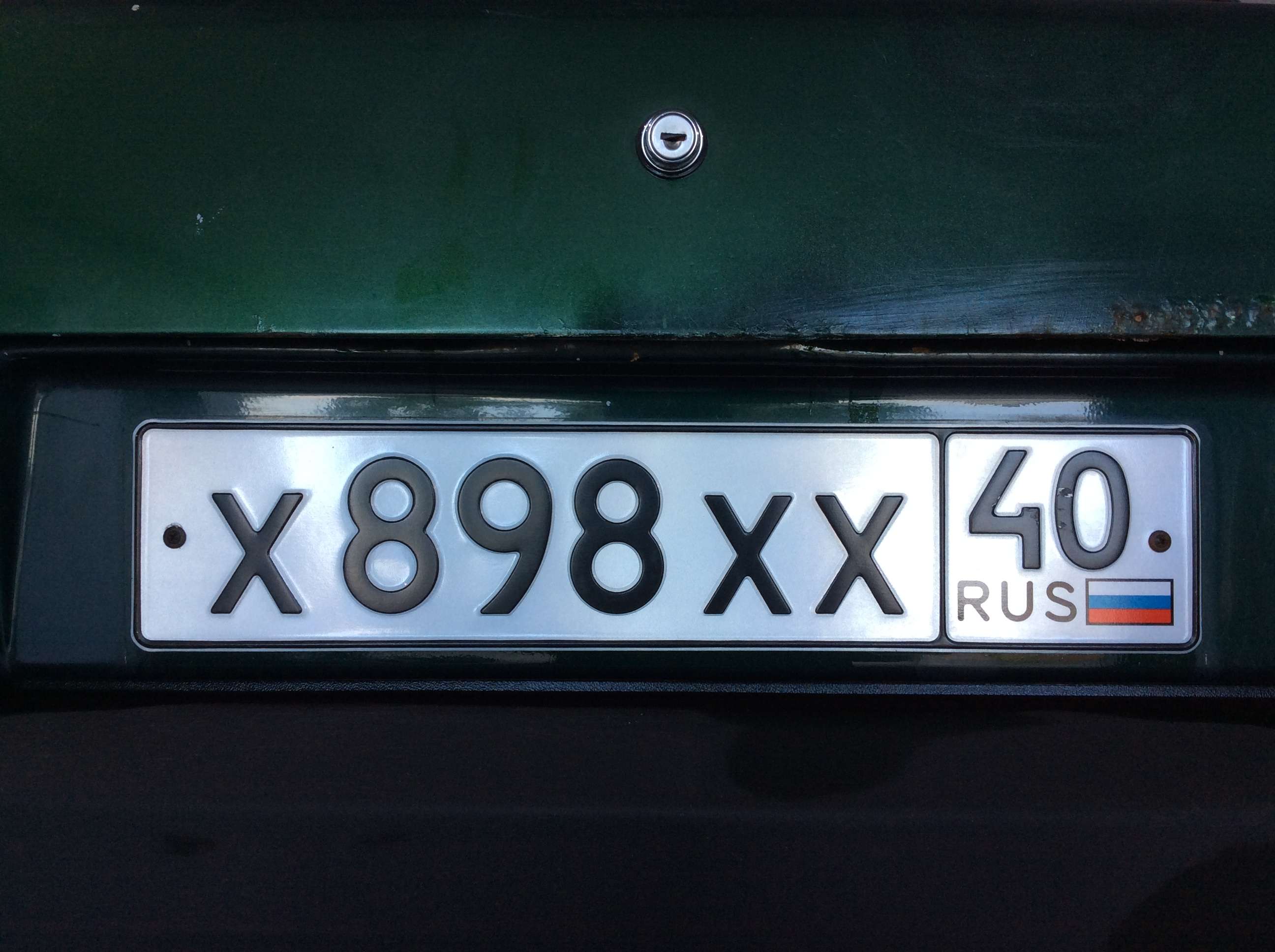 Фотография номера Х898ХХ 40