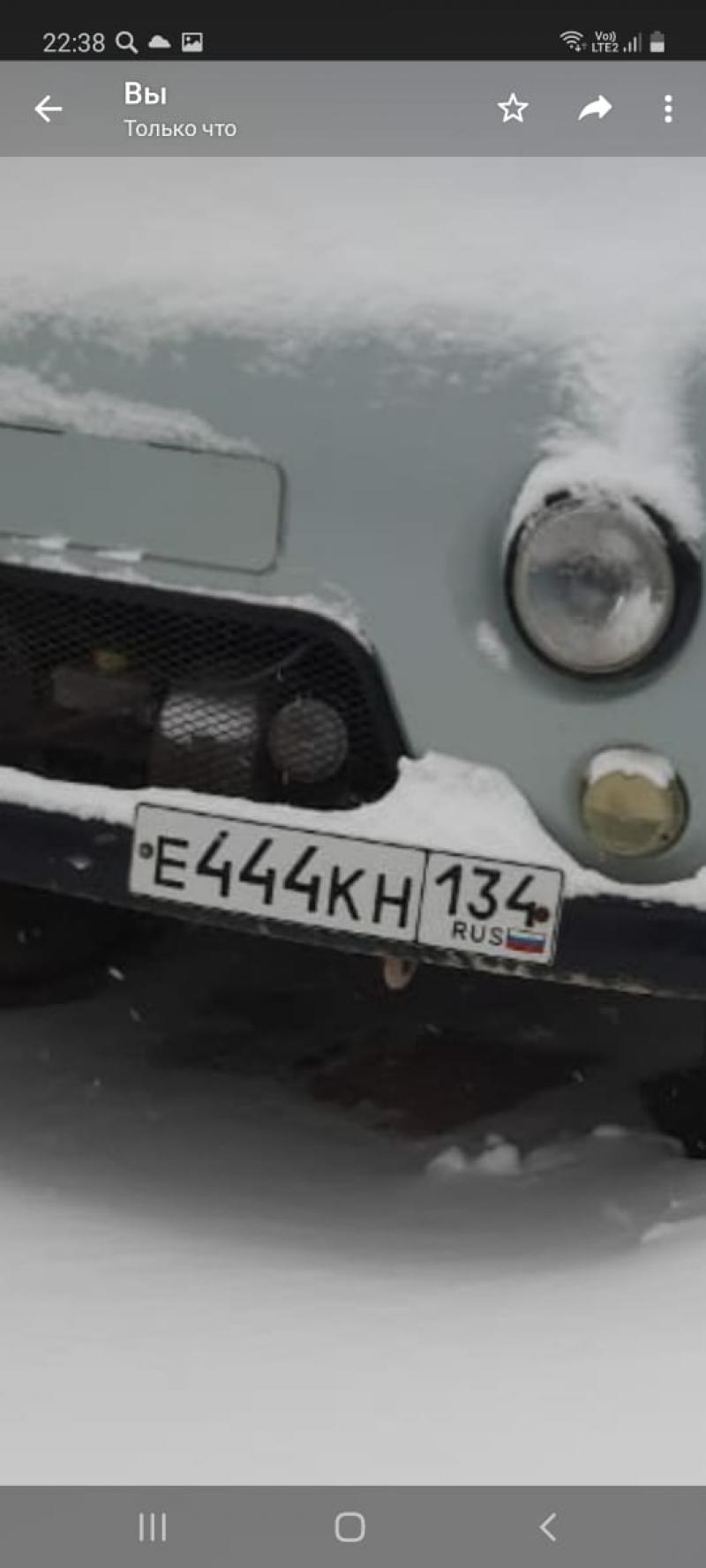 Фотография номера Е444КН 134