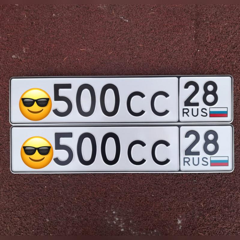 Фотография номера *500СС 28