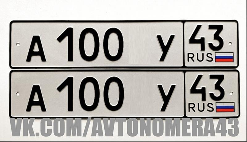 Фотография номера А100*У 43