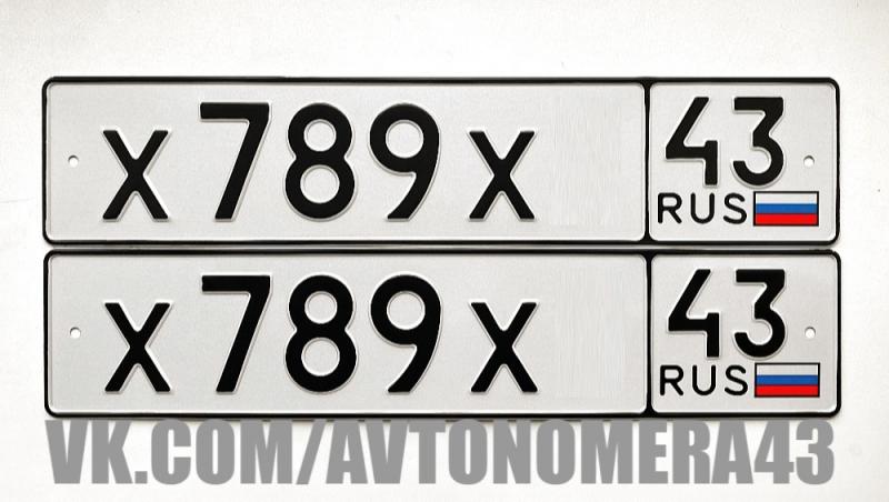 Фотография номера Х789Х* 43