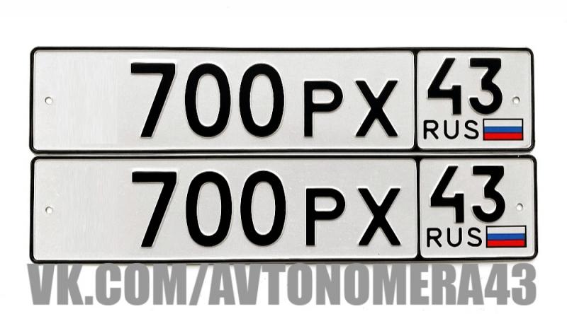 Фотография номера *700РХ 43