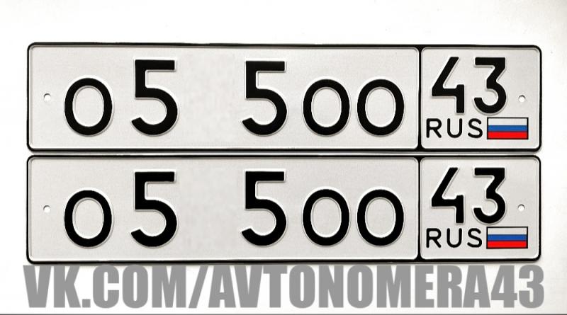 Фотография номера О5*5ОО 43