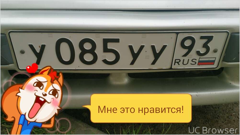 Фотография номера У085УУ 93