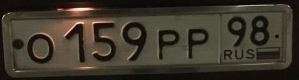 Фотография номера О159РР 98