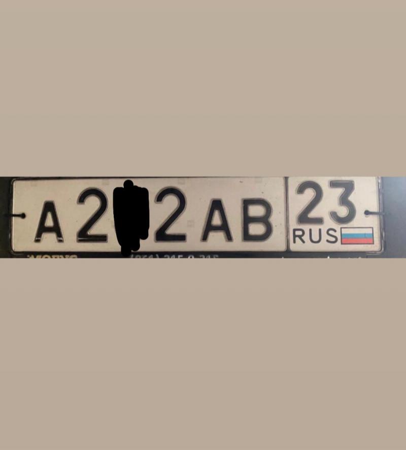 Фотография номера А2*2АВ 23