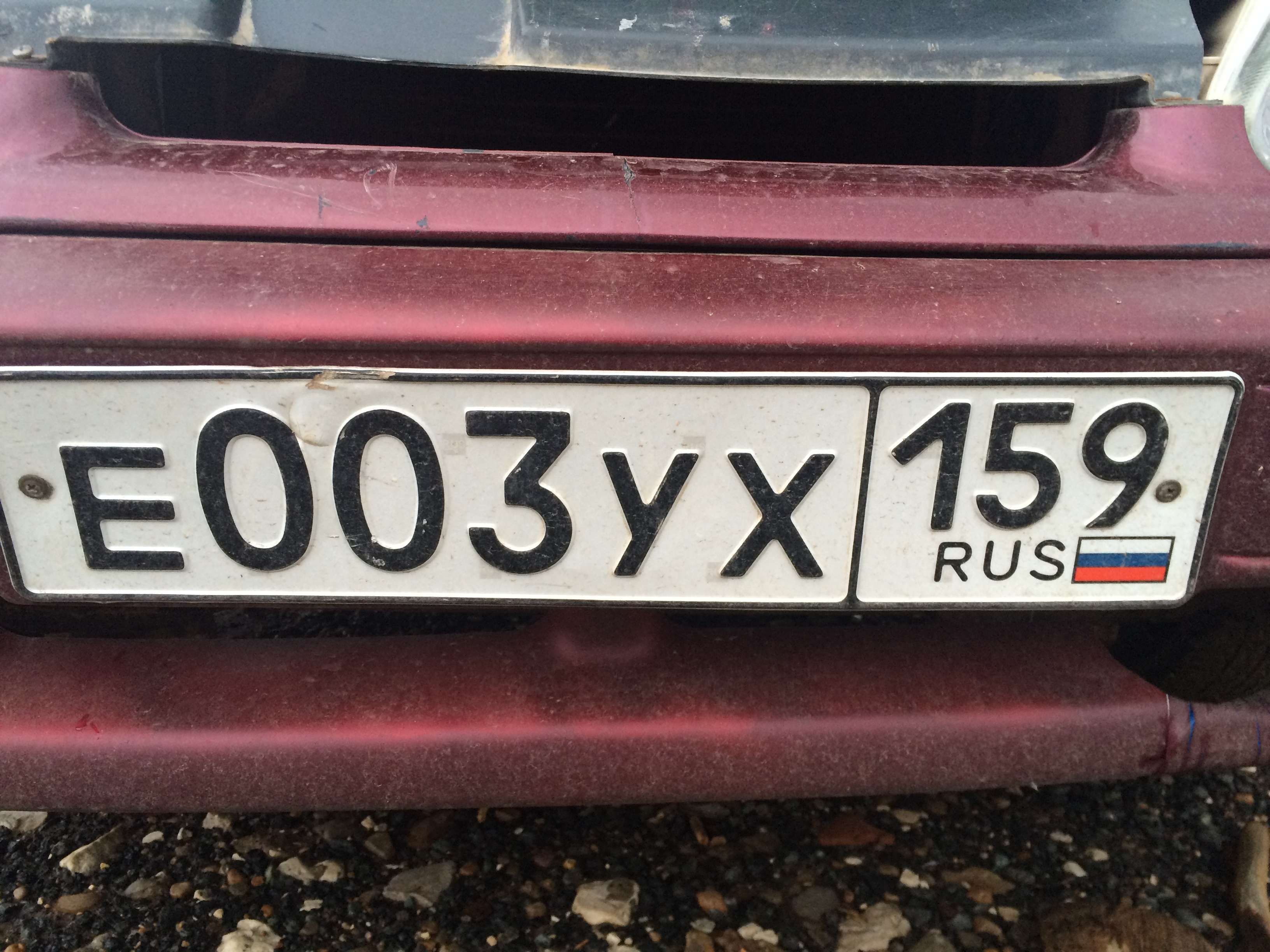 Фотография номера Е003УХ 159