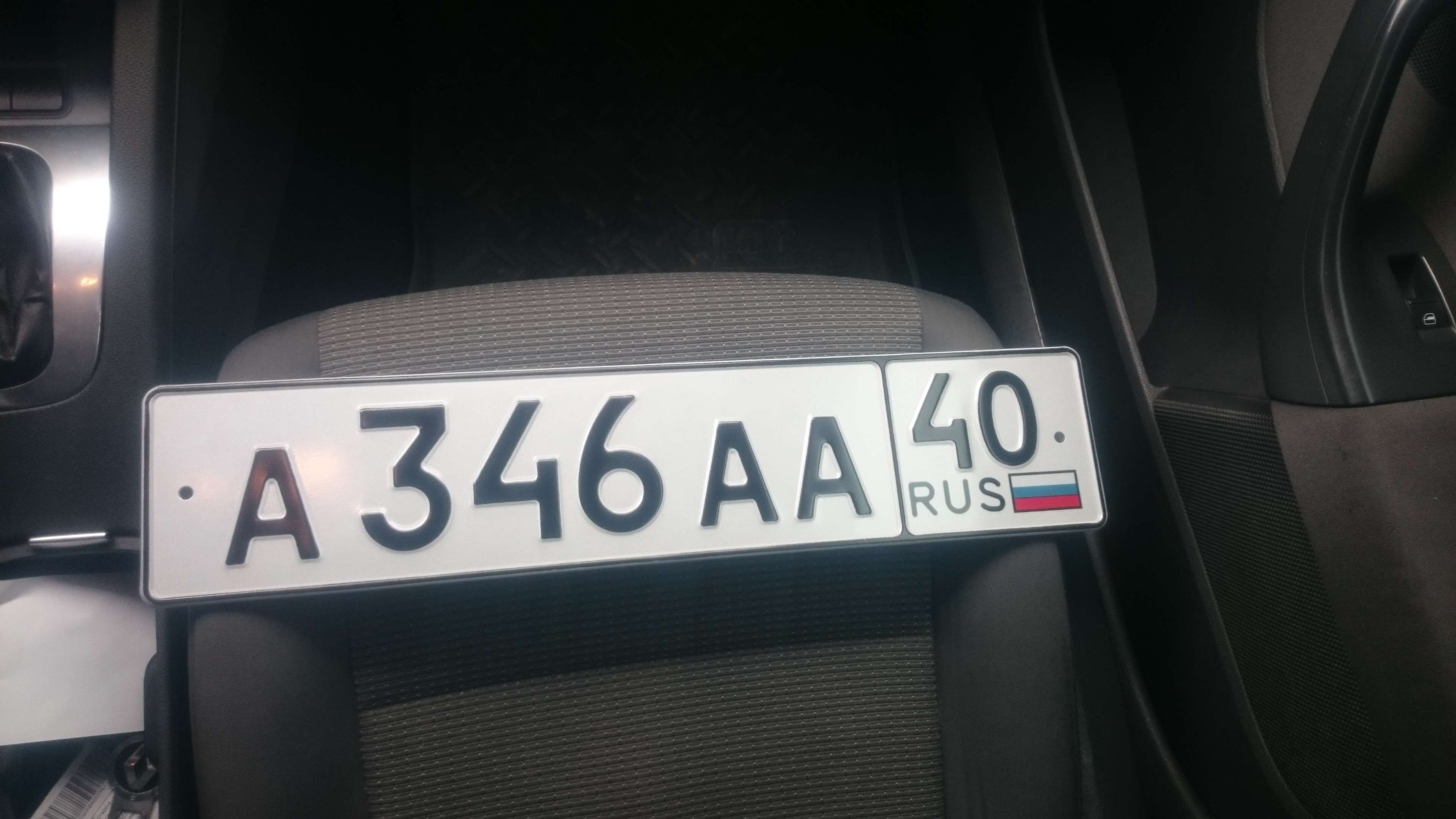Фотография номера А346АА 40