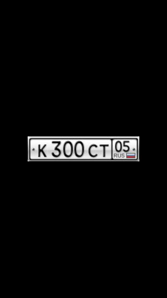 Фотография номера К300СТ 05