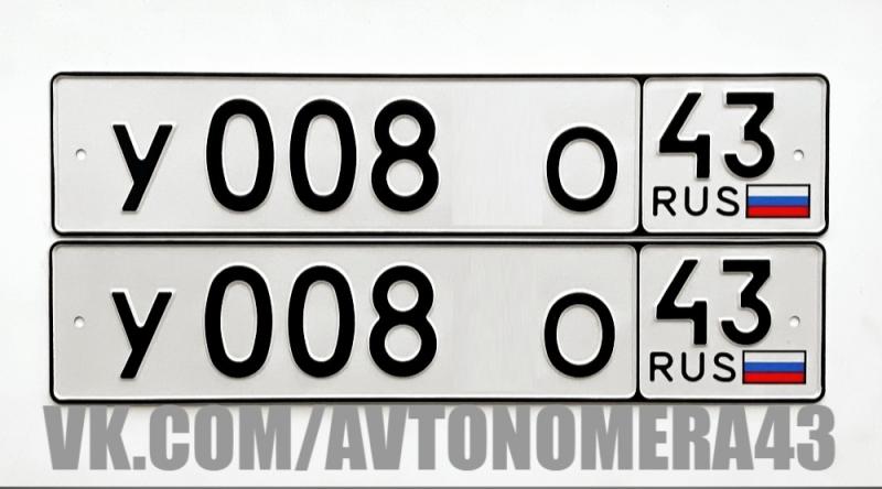 Фотография номера У008*О 43