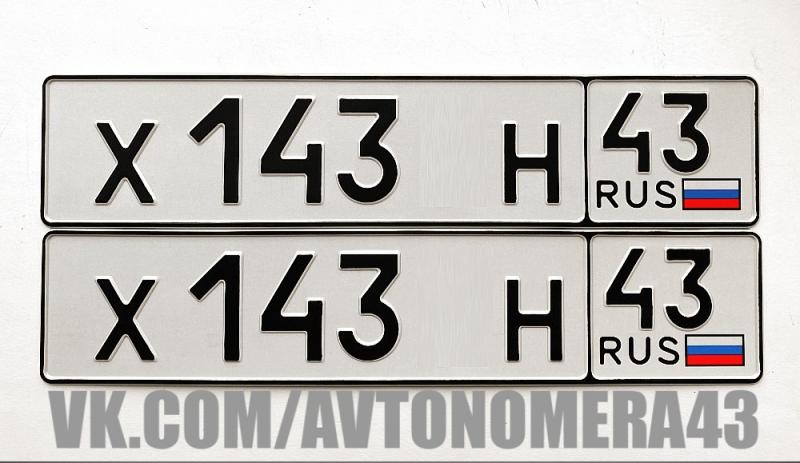 Фотография номера Х143*Н 43