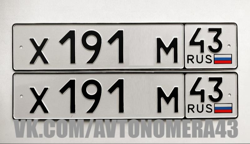 Фотография номера Х191*М 43