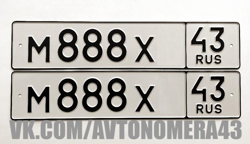 Фотография номера М888Х* 43