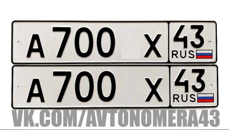 Фотография номера А700*Х 43
