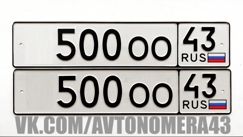 Фотография номера *500ОО 43