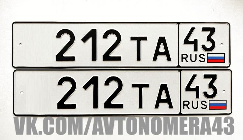 Фотография номера *212ТА 43