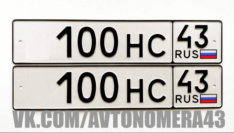Фотография номера *100НС 43