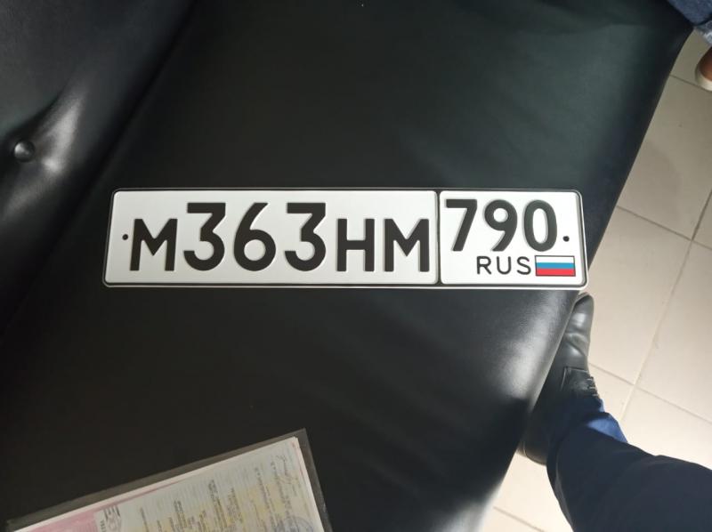 Фотография номера М363НМ 790