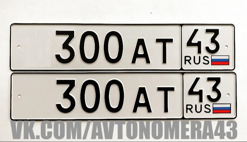 Фотография номера *300АТ 43