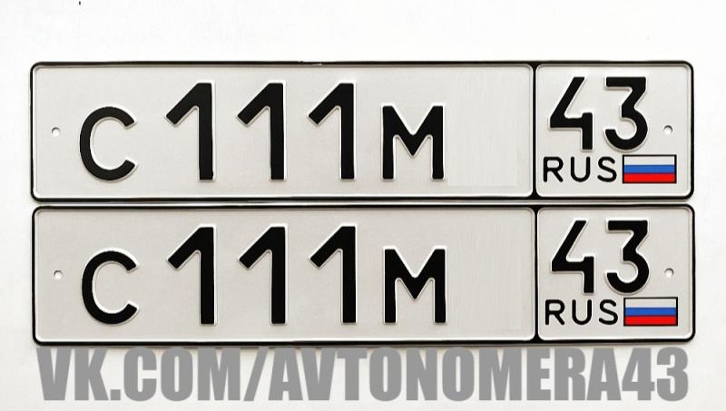 Фотография номера С111М* 43