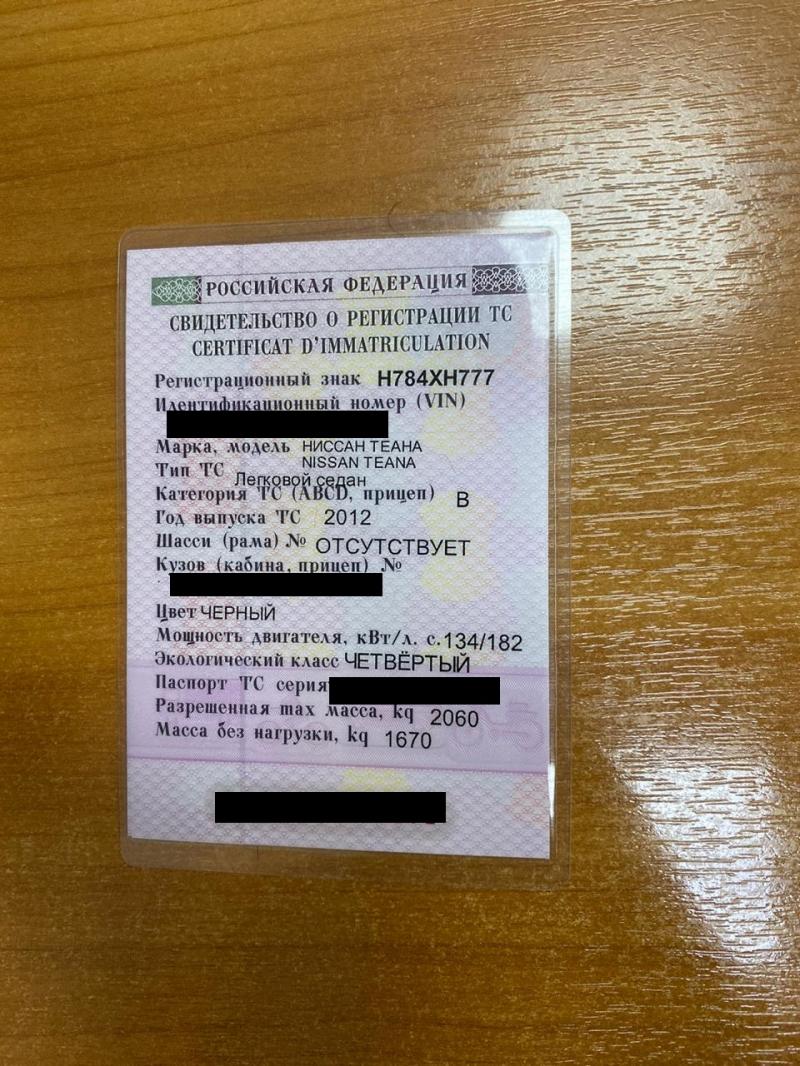 Фотография номера Н784ХН 777